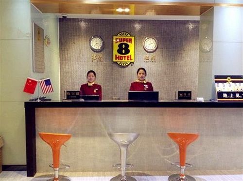 Super 8 Hotel Fuzhou Railway Station West Экстерьер фото